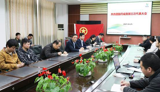 國(guó)藥威克 3.jpg